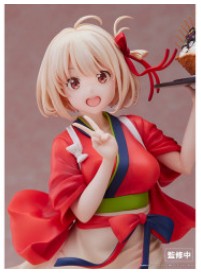 Nishikigi Chisato Lycoris Recoil 1/7 Scale Figure Limited Edition